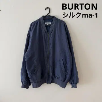 [ BURTON ] 실크 MA-1 봄버 자켓 XL