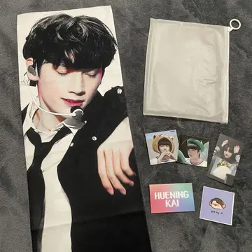 TXT 휴닝카이 슬로건 마스터 cerf님
