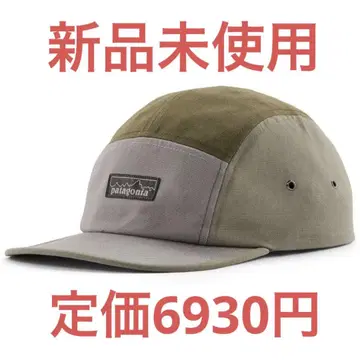 새상품 Patagonia 파타고니아 25ss 마클루어햇 캡