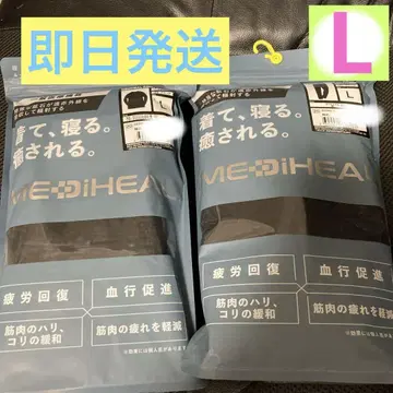 메디힐 워크맨 남성용 L 룸웨어