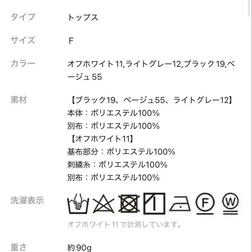 5번째 상품 이미지
