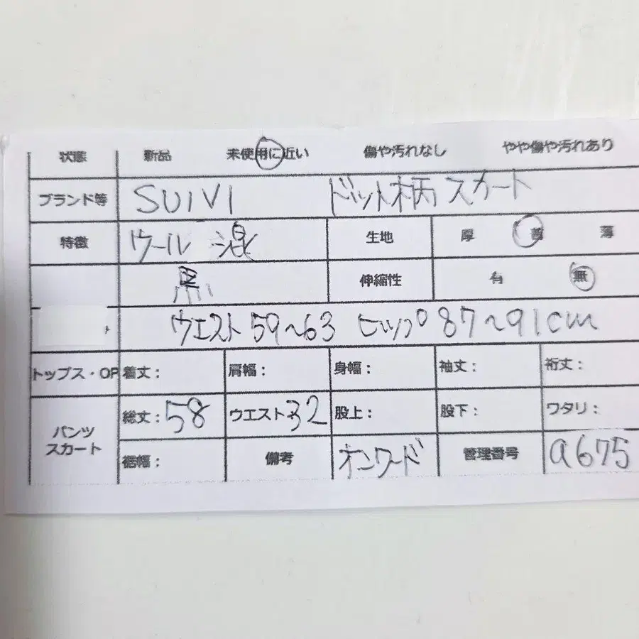 9번째 상품 이미지