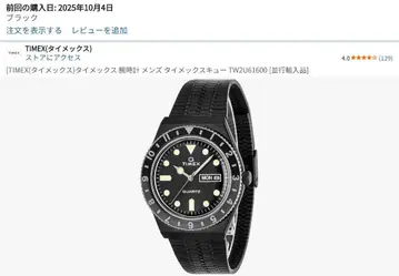 타이맥스 TIMEX TW2U61600 미사용 새상품 정품