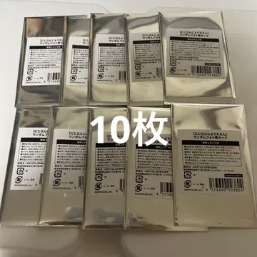 니지산지 유치원 랜덤 사진풍 카드 미개봉 10장