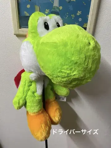 요시 봉제 인형
