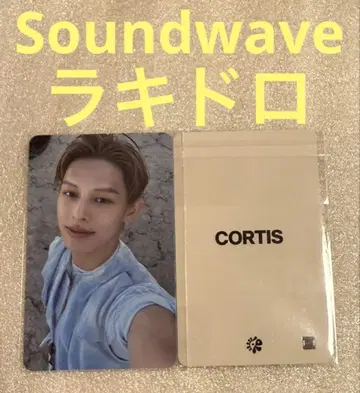 CORTIS COLOR OUTSIDE Soundwav 럭키 드로우 제임스