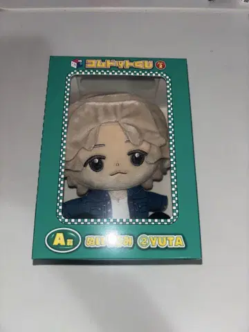 코무돗토 복권 A상 유타 봉제 인형