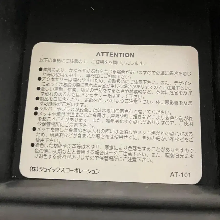 6번째 상품 이미지