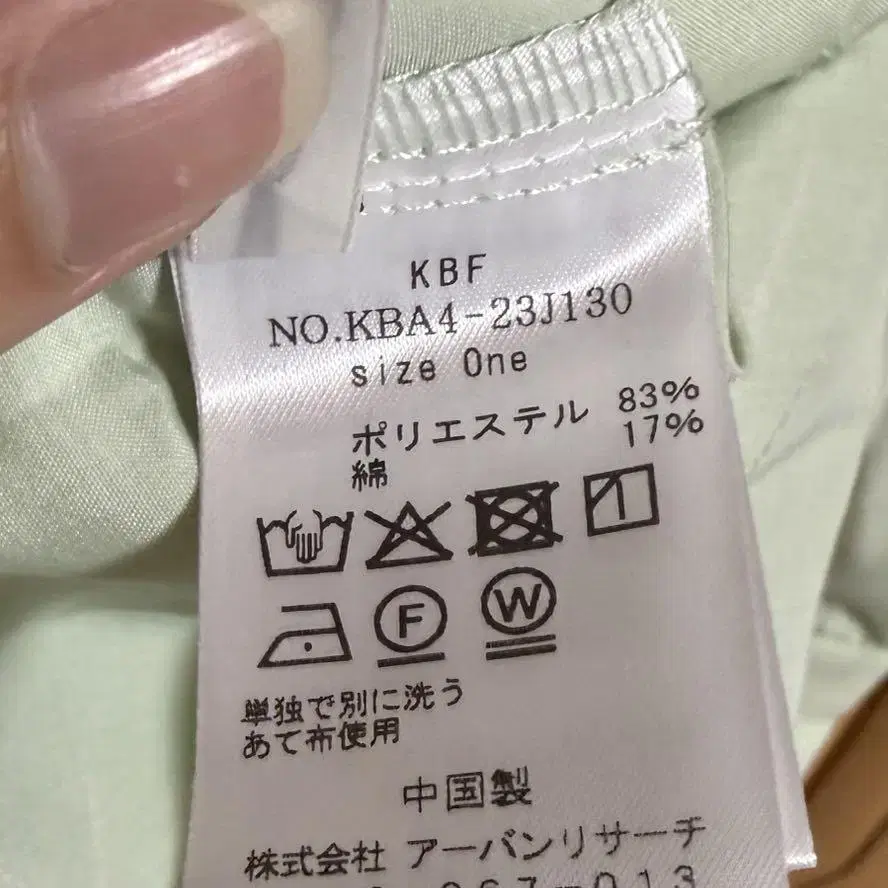 6번째 상품 이미지