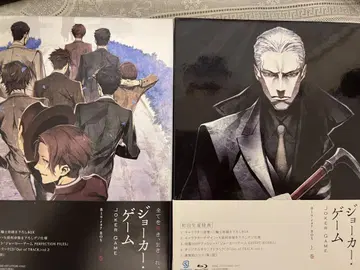 조커 게임 Blu-ray 초회 생산 BOX 상하권