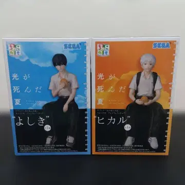 빛이 죽은 여름 피규어 세트 요시키 & 히카루