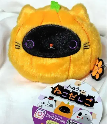 고양이 경단 할로윈 호박