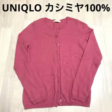 캐시미어 100 가디건
