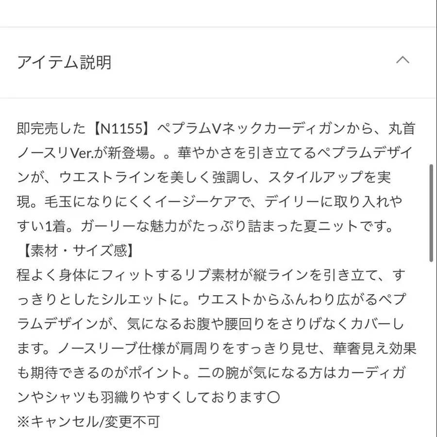 7번째 상품 이미지