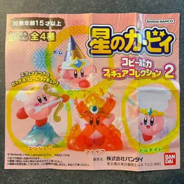 별의 커비 복사 능력 피규어 컬렉션 2
