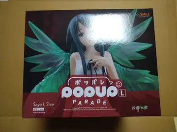 사야의 노래 POP UP PARADE L size 사야 피규어