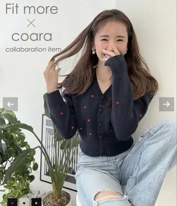 fitmore coara 콜라보 하트 니트 가디건 네이비