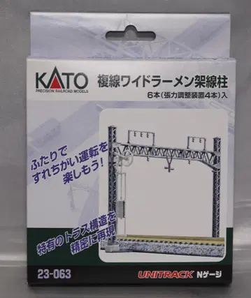KATO UNITRACK 복선 와이드 라멘 가선주 6개입 23-063