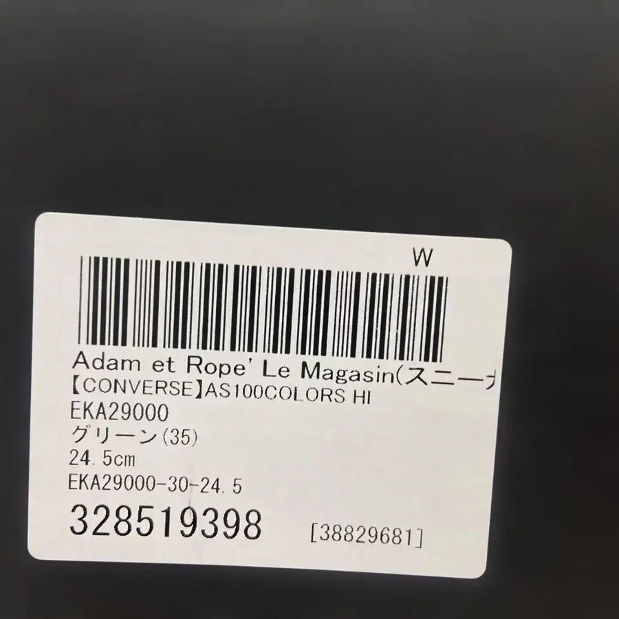 2번째 상품 이미지