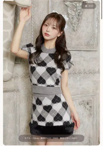 darich 아가일 하트 체크 니트 셋업