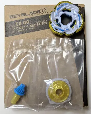 발키리 볼트 S4-70V CX-00 베이블레이드X [ 락칩 없음 ]