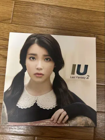 IU Last Fantasy 2