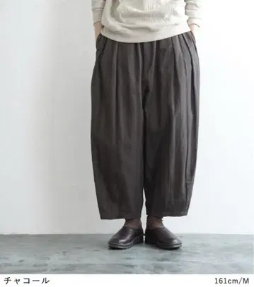 에코로 면린넨 벌룬 팬츠 차콜 섀도우 스트라이프