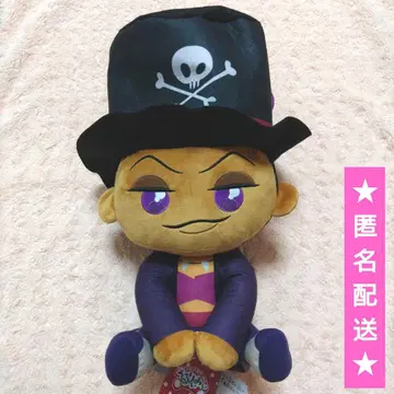 우루리미 봉제 인형 [닥터 파실리에]