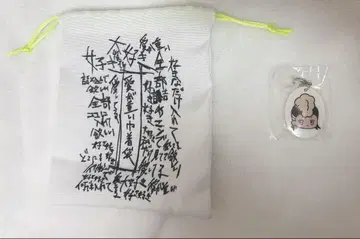 달콤한 폭력 가챠가챠 엄브렐라 참 복조리
