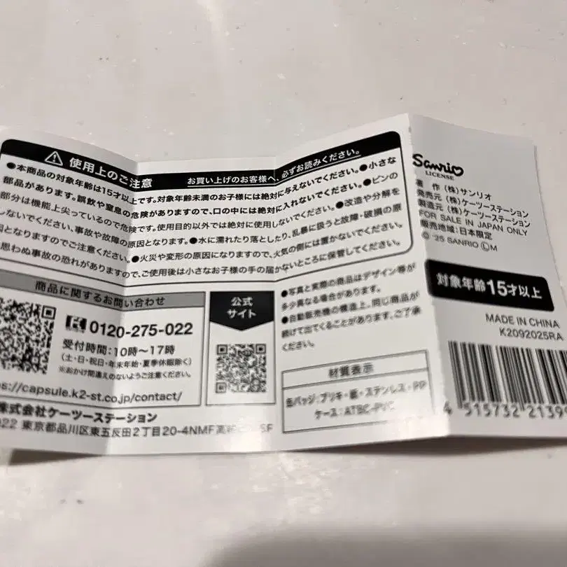5번째 상품 이미지