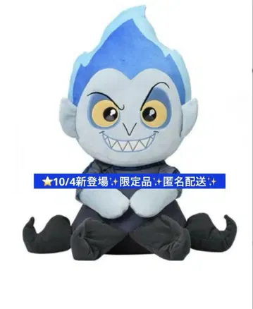 하데스 우루리이미 봉제 인형 디즈니 10/4 신등장