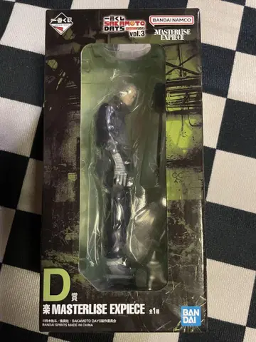 SAKAMOTO DAYS 제일복권 vol.3 낙 피규어