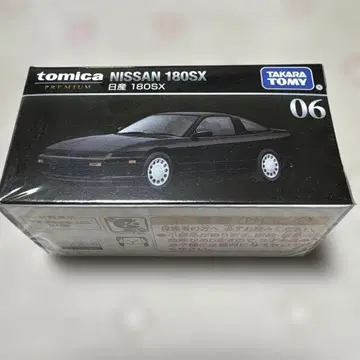 토미카 NISSAN 180SX 블랙 06