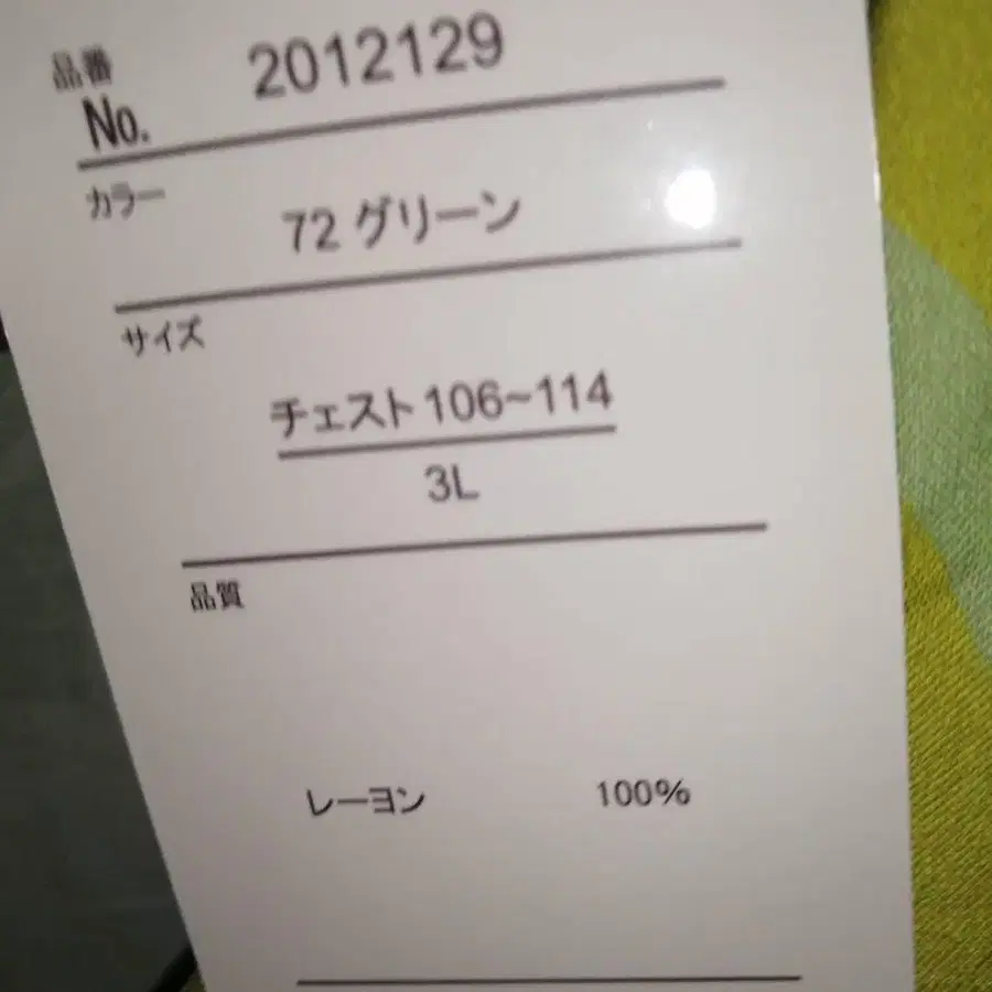 5번째 상품 이미지