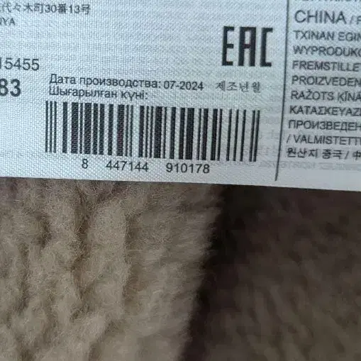 7번째 상품 이미지