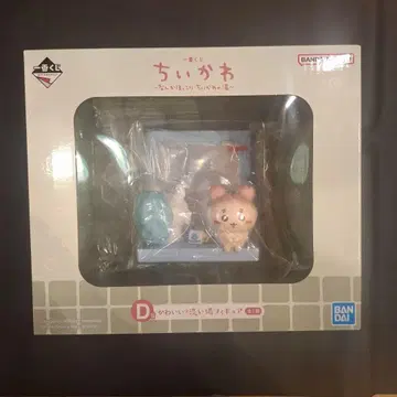 치이카와 제일복권 D상 피규어