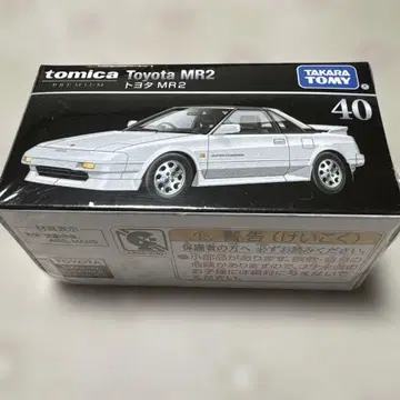 토미카 도요타 MR2 화이트 1/60