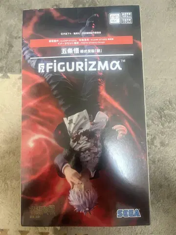 고죠 사토루 FIGURIZMA 피 묻은 피규어
