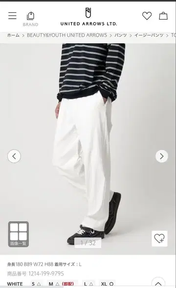 BEAUTY&YOUTH TC/FLAX 옥스 벌룬 이지 팬츠