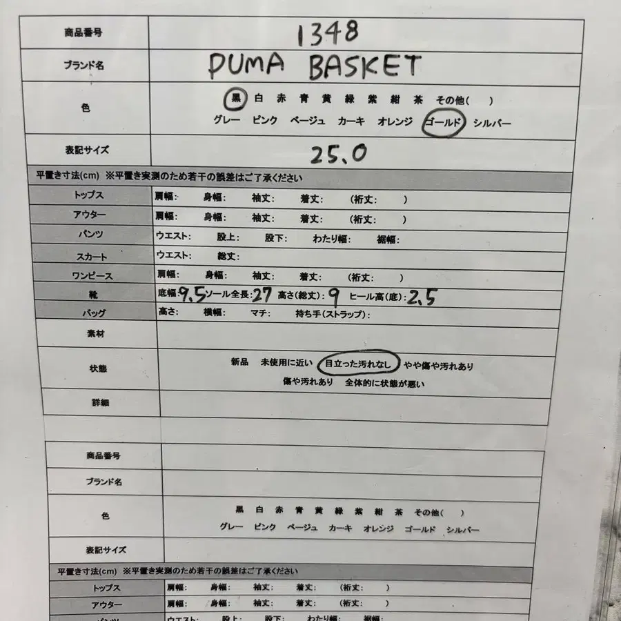 8번째 상품 이미지