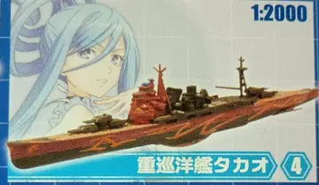 푸른 강철의 아르페지오 안개 함대 모델 타카오 에프토이즈