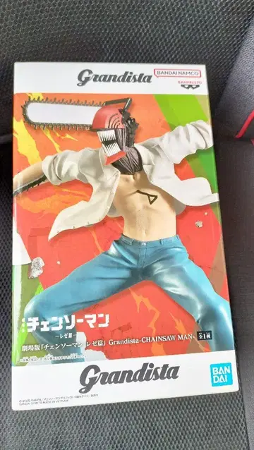 체인소 맨 레제편 Grandista CHAINSAW MAN