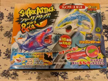 SHARK ATTACK & Co. 컴플리트 세트