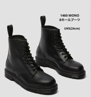 Dr.Martens 닥터마틴 1460 MONO 8홀 부츠
