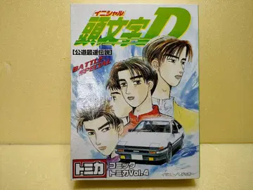 미사용 새상품 머리글자D 코믹 토미카 Vol.4