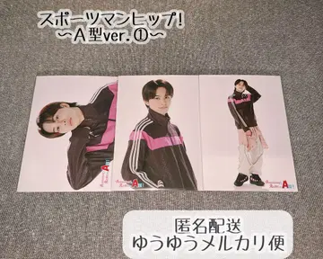 초특급 타쿠야 브로마이드 컴프 스포츠맨 힙