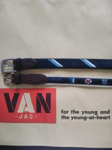 VAN 하자품 벨트