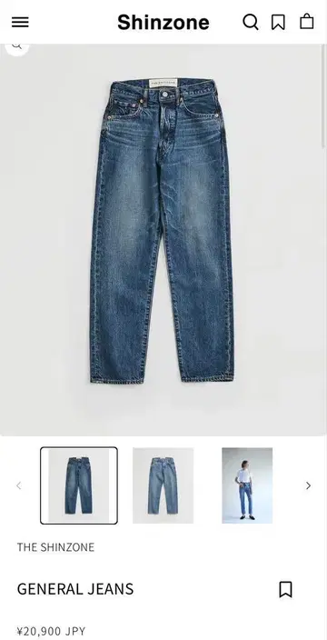 THE SHINZONE GENERAL JEANS
