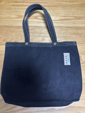 이치자와 캔버스 블랙 토트백