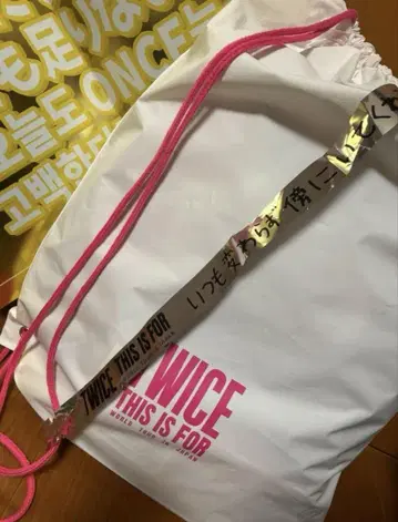 TWICE 도쿄돔 업그레이드 굿즈 은색 테이프 슬로건